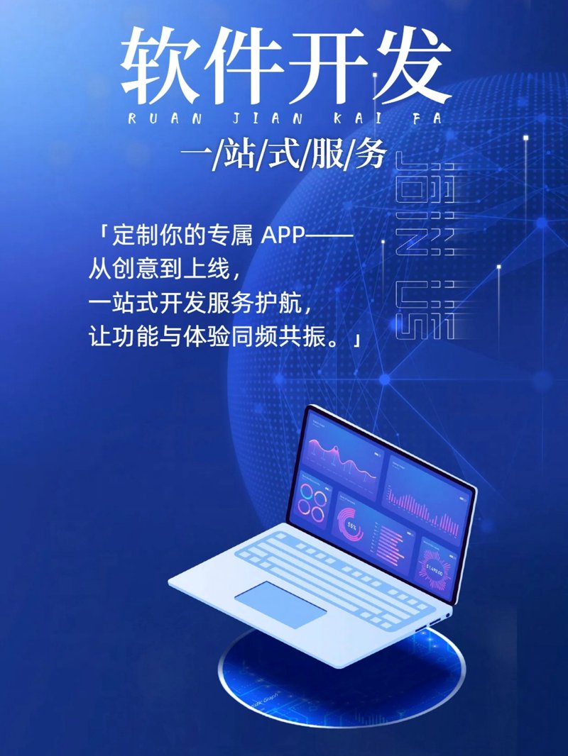 在信息化快速发展的今天,企业如何选择合适的系统集成方案成为了一个关键问题。本文将结合实际案例,从多个维度分析不同系统集成方案的优劣势,并最终给出推荐。